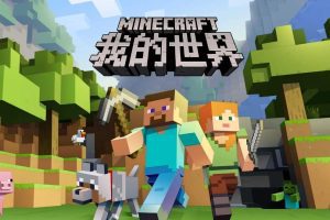我的世界(Minecraft)——创造一个属于自己的世界~