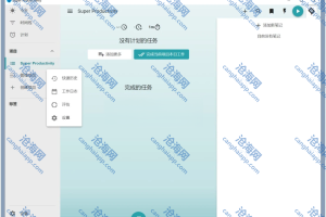 Super Productivity(任务管理软件) v15.0.3