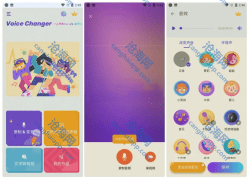 Android Voice Changer(变声器）v1.02.93.0923 专业版