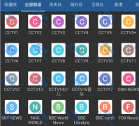 IPTV Pro v9.1.9 for Android 专业版 + 全球直播源 —— 从网络上的任何来源观看免费的直播电视频道