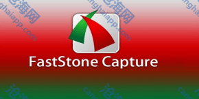 屏幕捕捉软件 FastStone Capture v11.1