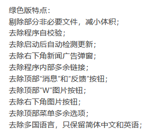 在线音乐免费播放 | MusicFree v0.0.8