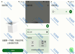 Android Klick’r(自动点击器) v3.4.0