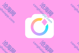 美颜相机 BeautyPlus 7.22.0 + BeautyCam 12.8.20 去广告解锁VIP会员版