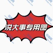 软件报毒怎么办