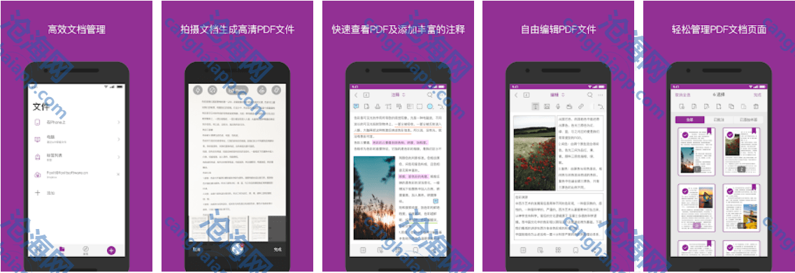 查找并删除重复文件 Duplicate Files Fixer v1.2.1.1092