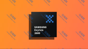 消息称三星为提升良率推迟大规模量产 Exynos 2600 芯片
