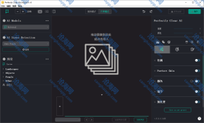 图像处理 Perfectly Clear WorkBench 5.0.4.3155 直装版