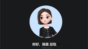 豆包AI要收费了？每月最高500元，网友：5088元年费我选择卸载