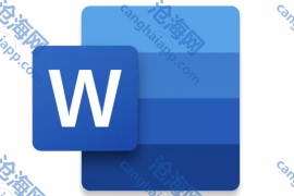 微软推出 Word Legal Agent，专为法律合同审阅打造